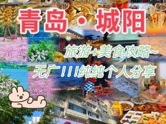 -永红源啤酒·烧烤·海鲜·大排档(青特城店)