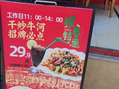 -幸运牛汕头小黄牛牛肉火锅(梅林店)