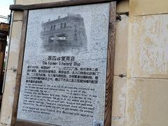 -中华巴洛克风情街