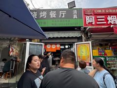 -同来顺烧烤餐厅(哈尔滨道店)