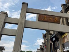 -桂林独秀峰王城景区