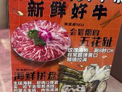 -三头牛·潮汕牛肉生蚝火锅 (夏湾店)