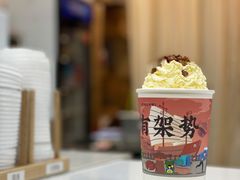 -一杯潮茶·专注潮汕茶饮(朝阳庄店)