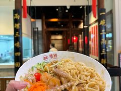 -添萬囍·天津三鲜捞面(天河城店)
