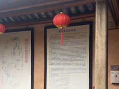 -许驸马府