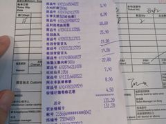 -证大大拇指广场(芳甸路店)