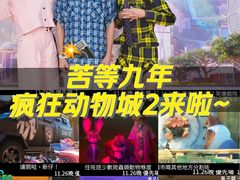 -英皇电影城(英皇集团中心IMAX店)
