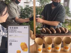 -农畉LONFOOD(万象天地店)