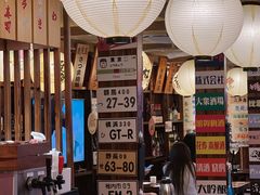 -鸟鹏烧鸟居酒屋(熙龙湾店)