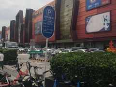 -世纪金源购物中心东区-停车场