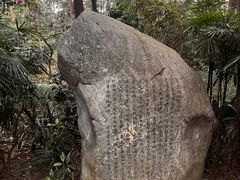 -成都杜甫草堂博物馆