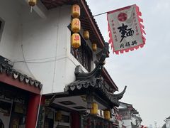 -同得兴 Since·1995 传统苏式面馆(嘉馀坊店)