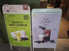 -金茂览秀城