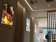 -好利来(革新店)