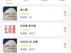 -斯波特游泳健身运动中心