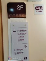 -深圳美莱医疗美容医院