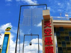 -梦幻奥陶纪景区