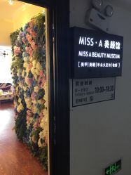 -Miss·A日式美甲美睫