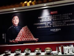 -宝泉铜锅·涮羊肉(解放东路店)