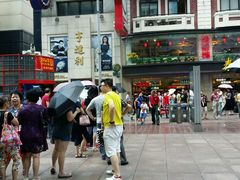 -泰康食品有限公司食品厂