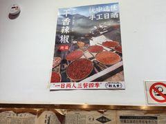 -荆九爷爆炒桥头三嫩(夫子庙店)
