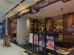 门面-山葵家·创意料理(宁波来福士店)