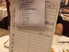 账单-金时代顺风大酒店(汇银广场店)
