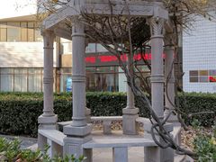 -北京中医药大学-中医药博物馆