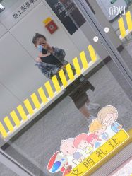 -東田造型
