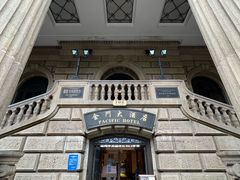 -上海锦江金门大酒店