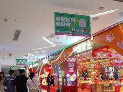 -新佳丽时尚广场
