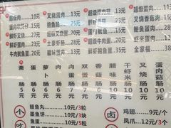 -山水肠粉(盐田店)