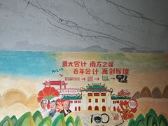 -厦门大学(思明校区)