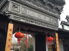 -碧丽宫大酒店(召稼楼店)