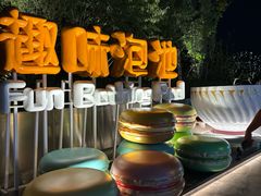 -清河半岛温泉度假酒店