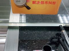 -中国建设银行(广灵路支行)