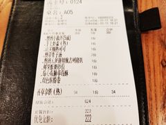 账单-more than meow吴止猫主题餐厅(承德 中船汇店)