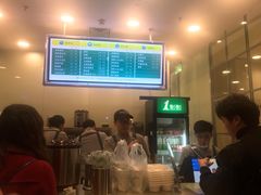 -1点点(苏州中心店)