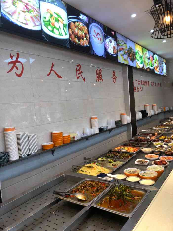 京都快餐-"朱泾汽车站对面的自选快餐店,中午人气特别.