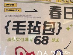 -熊猫家PANDA BAKERY(望江店)