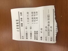 -小姜锅贴(凤凰街店)