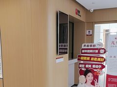 -爱齿尔口腔医院(中南院)