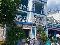 -深圳海边小筑客栈