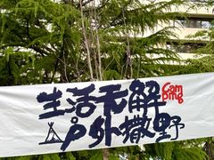 -天津燕园国际大酒店