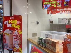 -蜜雪冰城·冰淇淋与茶(长郡中学店)