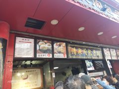 -清泉阁包子铺(中山路店)