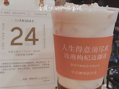 -囍福咖啡(这有山店)