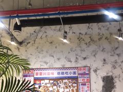 -高胖妹面庄(黄河道店)