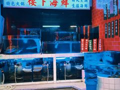 -楼下火锅饭店(铜锣湾店)
