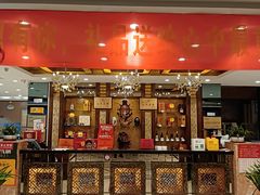 -福泉海码头(六里山店)